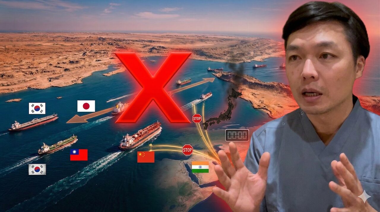 オイルショックで薬不足？鍼灸師が教える体の守り方