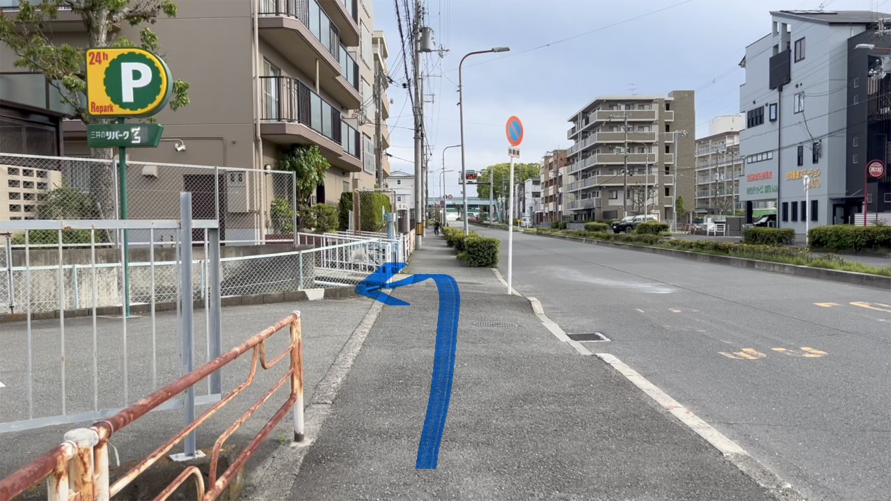 木もれび鍼灸院アクセス09