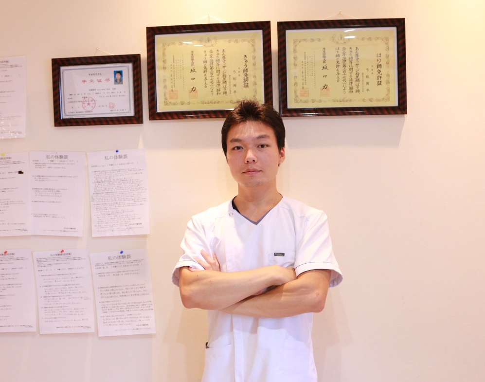 木もれび鍼灸院 院長 弓削周平
